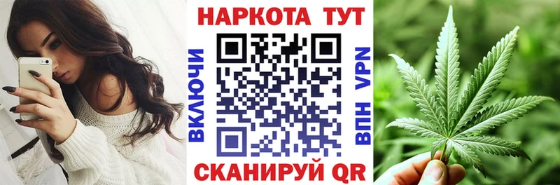 Купить наркотик аптеки Цивильск ГАШИШ  МАРИХУАНА  А ПВП  Меф 