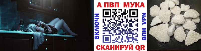 Alfa_PVP СК КРИС Цивильск
