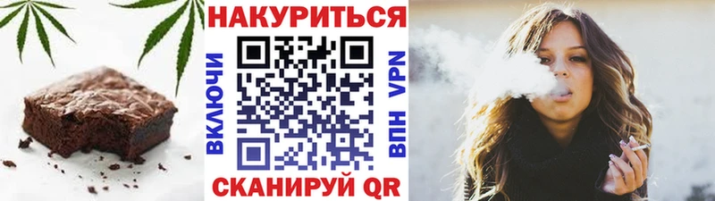 Cannafood марихуана  Цивильск 