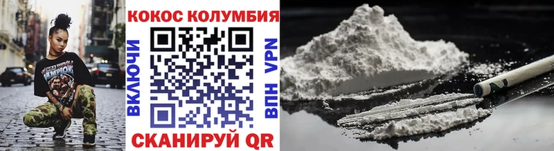 где можно купить наркотик  ссылка на мегу зеркало  Cocaine FishScale  Цивильск 