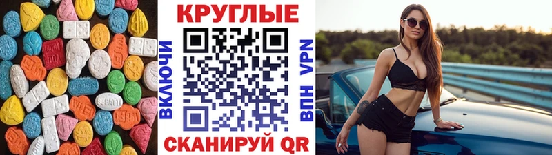 Экстази mix  Цивильск 