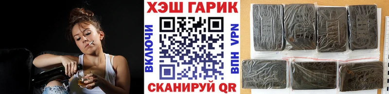 закладка Цивильск ГАШИШ убойный