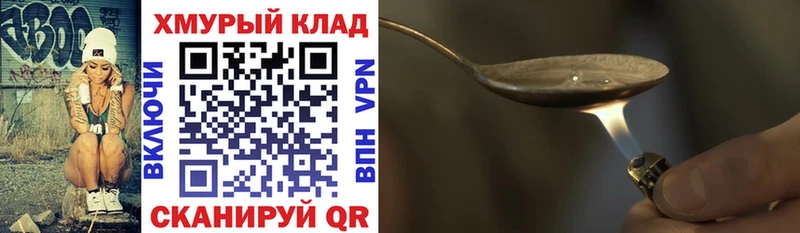 ГЕРОИН Афган  купить наркоту  Цивильск 