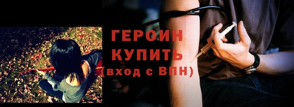 первитин Белокуриха