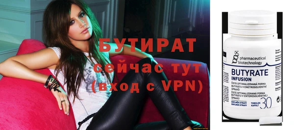 первитин Белокуриха