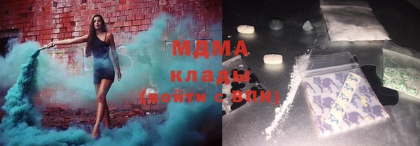 первитин Белокуриха