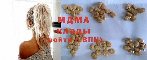 первитин Белокуриха