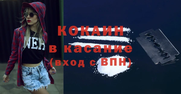 мескалин Беломорск