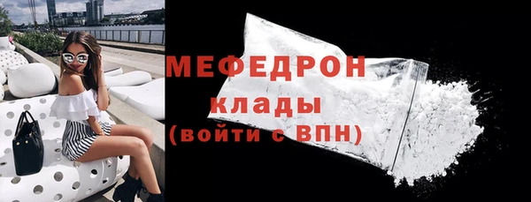 первитин Белокуриха