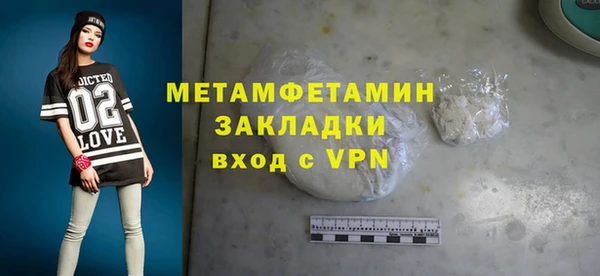 наркотики Белоозёрский