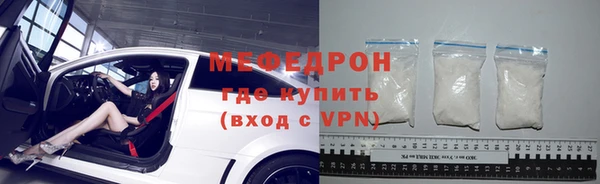 мескалин Беломорск