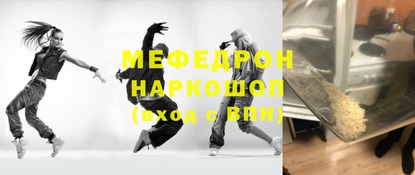 мескалин Беломорск