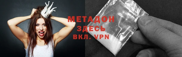 первитин Белокуриха