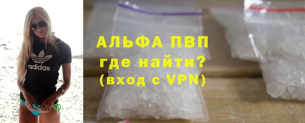 мескалин Беломорск