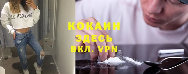мескалин Беломорск