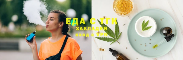 наркотики Белоозёрский