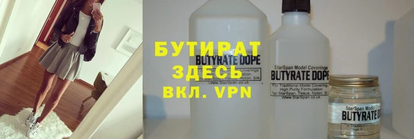 первитин Белокуриха