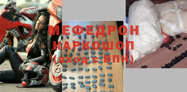 первитин Белокуриха