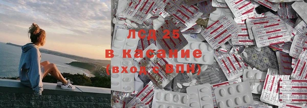 первитин Белокуриха