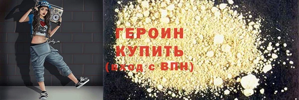 мескалин Беломорск