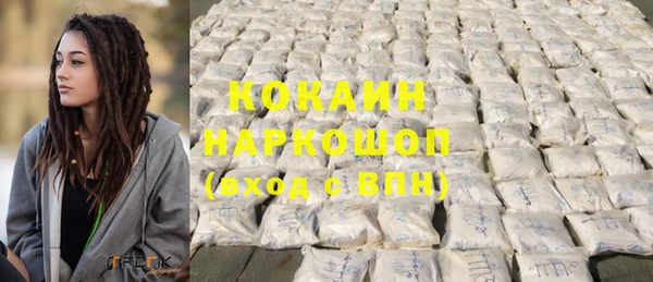 первитин Белокуриха