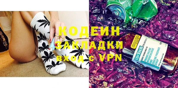 мескалин Беломорск