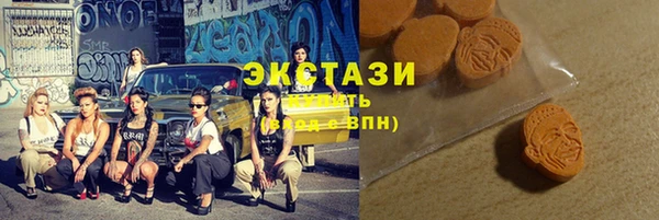 первитин Белокуриха