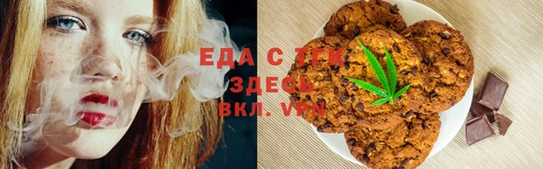 мескалин Беломорск