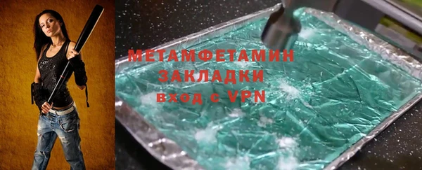 мескалин Беломорск