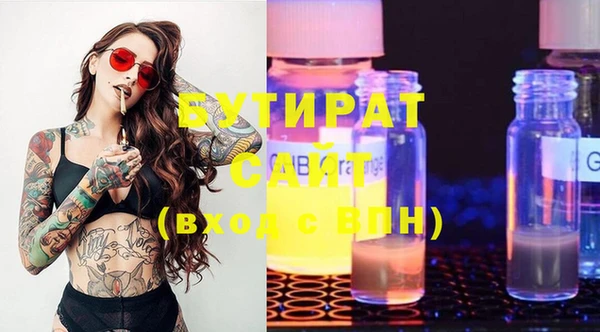 мескалин Беломорск