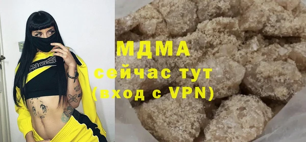первитин Белокуриха