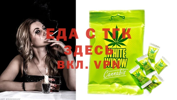MDMA Premium VHQ Балабаново