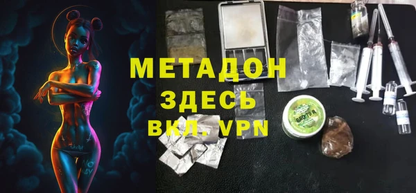 первитин Белокуриха
