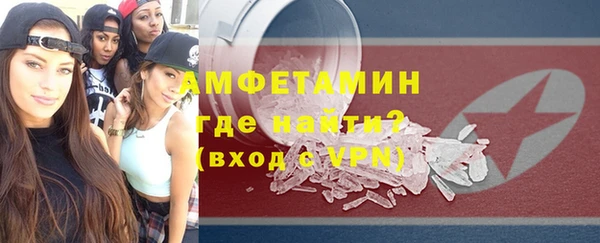 мескалин Беломорск
