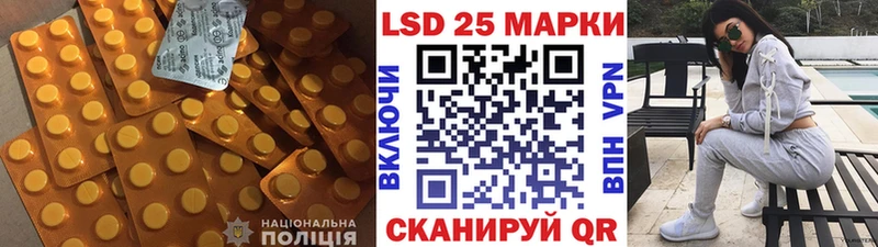 Лсд 25 экстази кислота Цивильск
