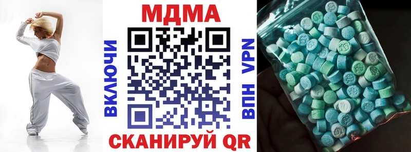 MDMA молли Цивильск