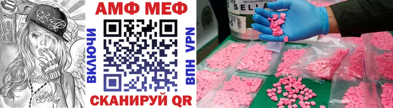 Метамфетамин винт  Цивильск 