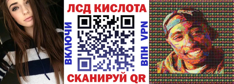 MEGA зеркало Цивильск Марки NBOMe 1,8мг