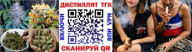 Дистиллят ТГК вейп с тгк  Цивильск 